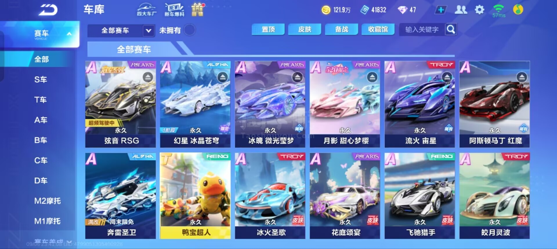 同城的奥克